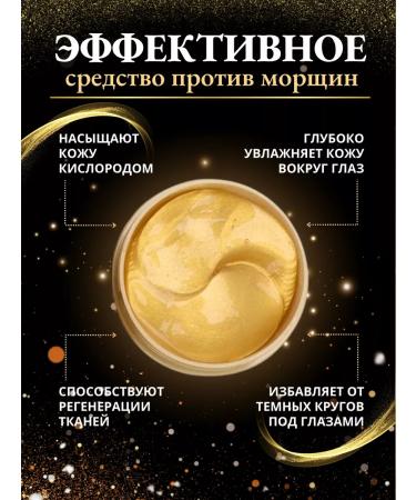 Petitfee Korean eyes for the eyes with mucin snails and gold - Buy Online on GoSupps.com