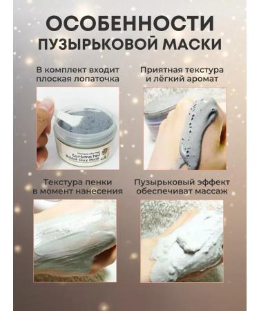 Elizavecca Cleaning bubble clay cleaning - Buy Online on GoSupps.com