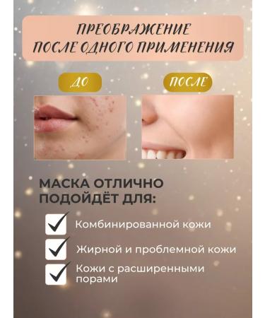 Elizavecca Cleaning bubble clay cleaning - Buy Online on GoSupps.com