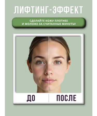 Elizavecca Facial mask lifting with collagen - Buy Online on GoSupps.com