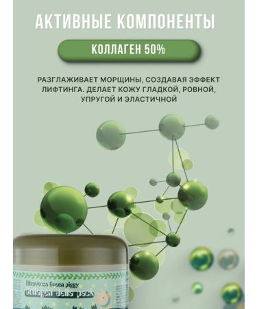 Elizavecca Facial mask lifting with collagen - Buy Online on GoSupps.com