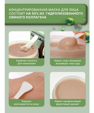 Elizavecca Facial mask lifting with collagen - Buy Online on GoSupps.com