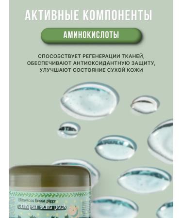 Elizavecca Facial mask lifting with collagen - Buy Online on GoSupps.com