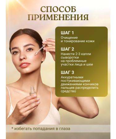 Elizavecca Facial serum with a swallow nest extract - Buy Online on GoSupps.com