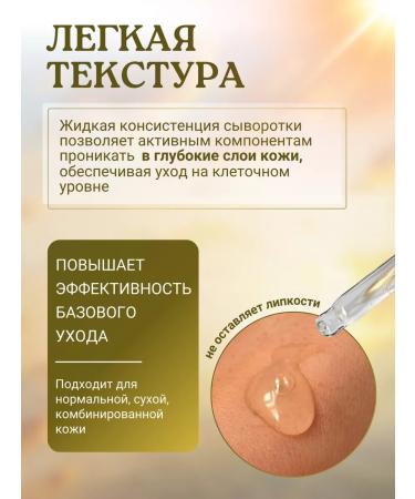 Elizavecca Facial serum with a swallow nest extract - Buy Online on GoSupps.com