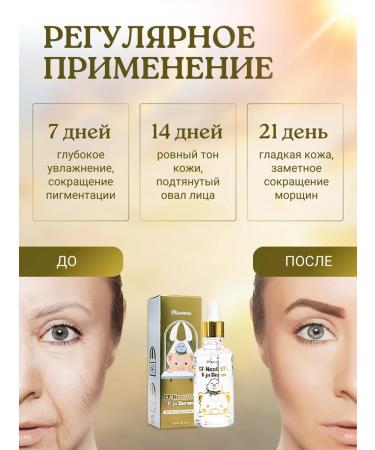 Elizavecca Facial serum with a swallow nest extract - Buy Online on GoSupps.com