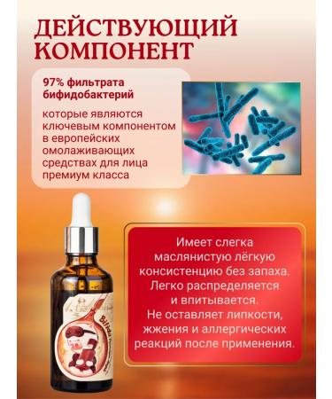 Elizavecca Facial serum from wrinkles Korean - Buy Online on GoSupps.com