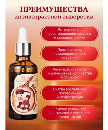 Elizavecca Facial serum from wrinkles Korean - Buy Online on GoSupps.com