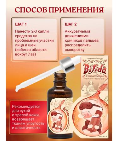 Elizavecca Facial serum from wrinkles Korean - Buy Online on GoSupps.com