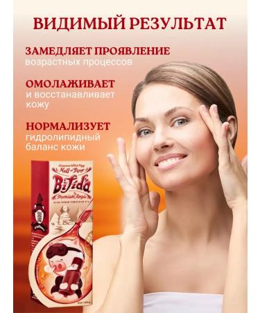 Elizavecca Facial serum from wrinkles Korean - Buy Online on GoSupps.com