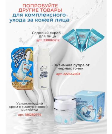 Elizavecca Facial serum from wrinkles Korean - Buy Online on GoSupps.com