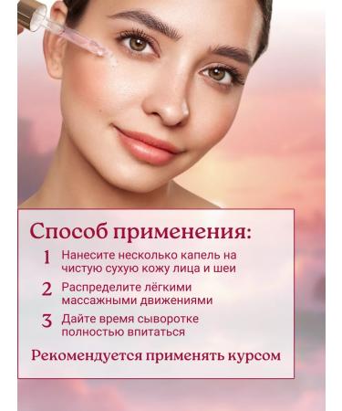 Elizavecca Restoring the face with sea collagen - Buy Online on GoSupps.com