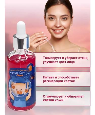 Elizavecca Restoring the face with sea collagen - Buy Online on GoSupps.com