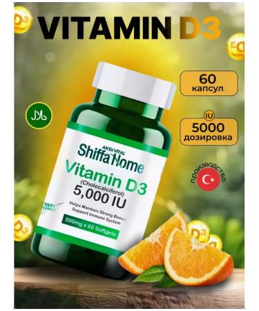 Aksu Vital Turkish vitamin D3 5000 sun vitamin for adults