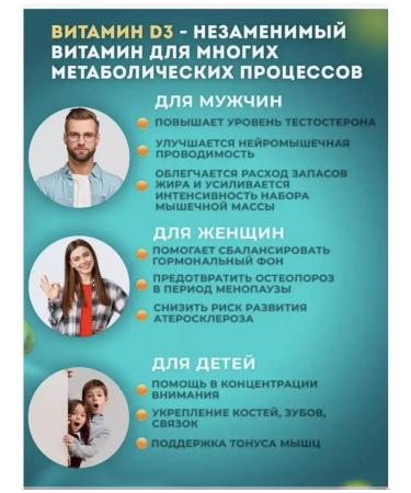 Aksu Vital Turkish vitamin D3 5000 sun vitamin for adults - Buy Online on GoSupps.com