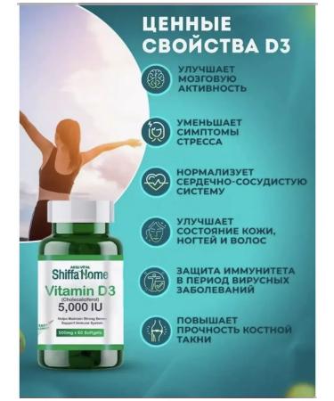 Aksu Vital Turkish vitamin D3 5000 sun vitamin for adults - Buy Online on GoSupps.com