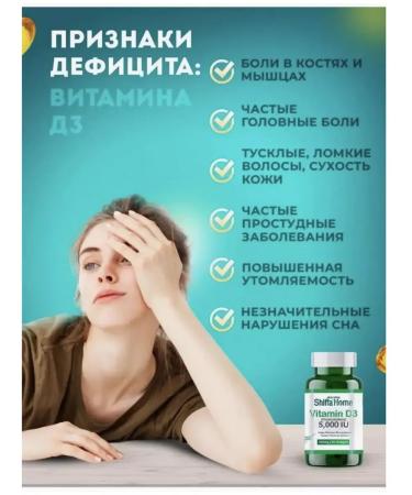 Aksu Vital Turkish vitamin D3 5000 sun vitamin for adults - Buy Online on GoSupps.com