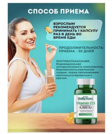 Aksu Vital Turkish vitamin D3 5000 sun vitamin for adults - Buy Online on GoSupps.com