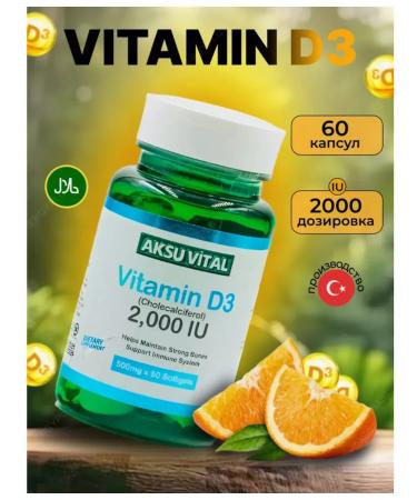 Aksu Vital Turkish vitamin D3 2000 sun vitamin D3 for adults