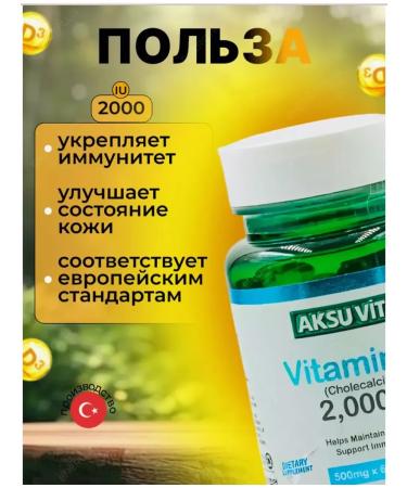 Aksu Vital Turkish vitamin D3 2000 sun vitamin D3 for adults - Buy Online on GoSupps.com