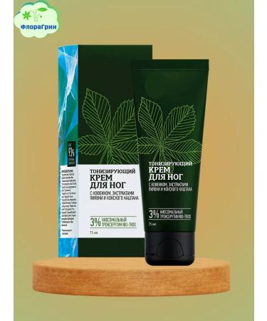 Health from Siberia Foot cream tonic