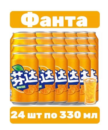 Shipped drink of imagination 24 pcs 330 ml