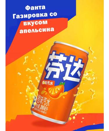 Shipped drink of imagination 24 pcs 330 ml - Buy Online on GoSupps.com