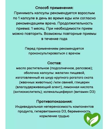 mirrolla Vitamin D3 2000MU for immunity 3pcs - Buy Online on GoSupps.com