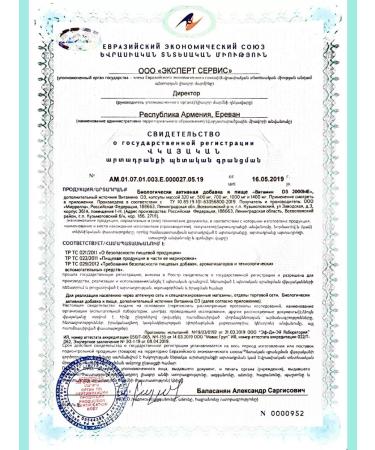 mirrolla Vitamin D3 2000MU for immunity 3pcs - Buy Online on GoSupps.com