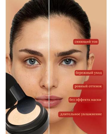 Liv Shop Moisturizing tonal cream of face kushon with sponge - Buy Online on GoSupps.com