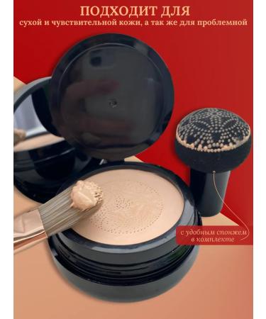 Liv Shop Moisturizing tonal cream of face kushon with sponge - Buy Online on GoSupps.com