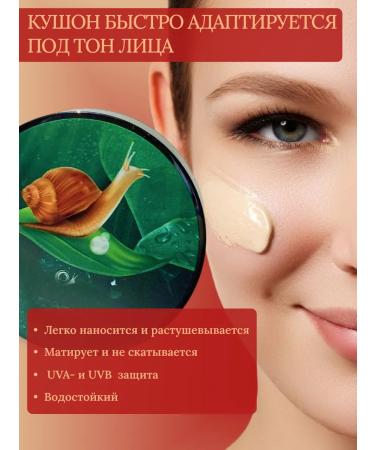 Liv Shop Moisturizing tonal cream of face kushon with sponge - Buy Online on GoSupps.com