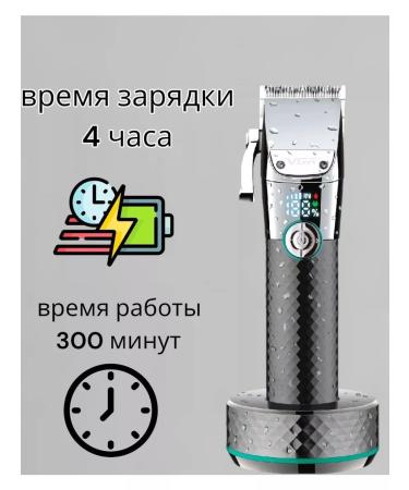 MOSER Professional haircut machine - Buy Online on GoSupps.com