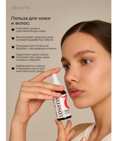 Lonstin Monarchy Extract CO2 - Buy Online on GoSupps.com