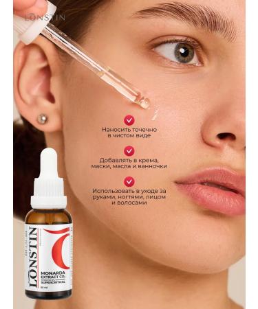 Lonstin Monarchy Extract CO2 - Buy Online on GoSupps.com