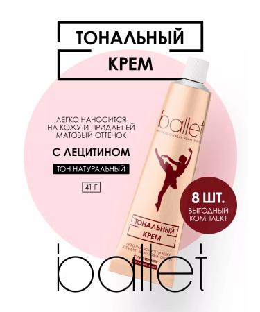 FREEDOM Ballet Tonal Facial Cream with Lecithin 41g 8 pcs