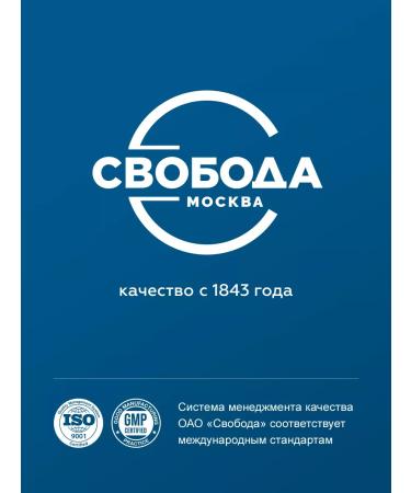 FREEDOM Ballet Tonal Facial Cream with Lecithin 41g 8 pcs - Buy Online on GoSupps.com