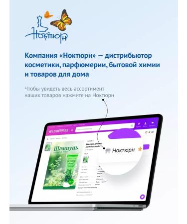 FREEDOM Ballet Tonal Facial Cream with Lecithin 41g 8 pcs - Buy Online on GoSupps.com