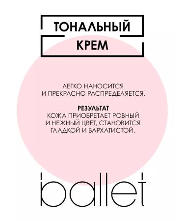 FREEDOM Ballet Tonal Facial Cream with Lecithin 41g 8 pcs - Buy Online on GoSupps.com