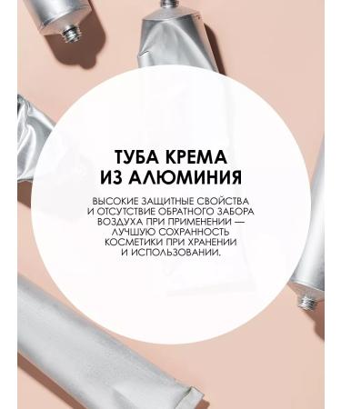 FREEDOM Ballet Tonal Facial Cream with Lecithin 41g 8 pcs - Buy Online on GoSupps.com