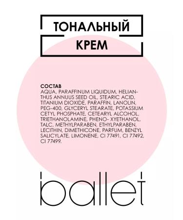 FREEDOM Ballet Tonal Facial Cream with Lecithin 41g 8 pcs - Buy Online on GoSupps.com