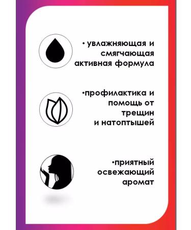 AVON Restorative cream for cracked skin of the feet 75 ml - Buy Online on GoSupps.com