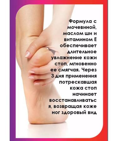 AVON Restorative cream for cracked skin of the feet 75 ml - Buy Online on GoSupps.com