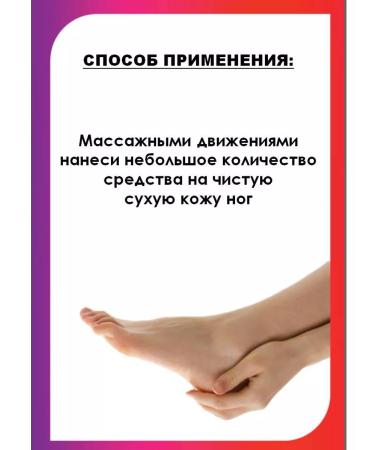 AVON Restorative cream for cracked skin of the feet 75 ml - Buy Online on GoSupps.com