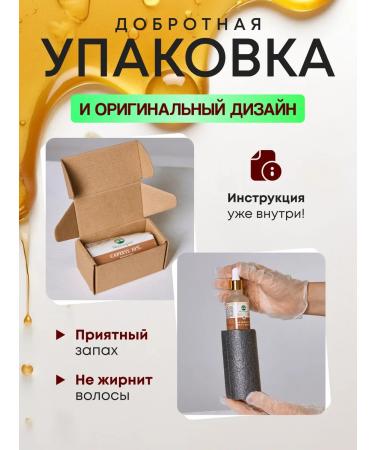 Megazdrav Hair growth serum against falling out and baldness - Buy Online on GoSupps.com