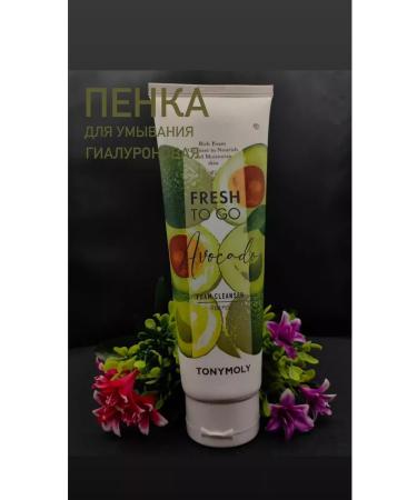 cosmetics Foat for washing cleansing moisturizing