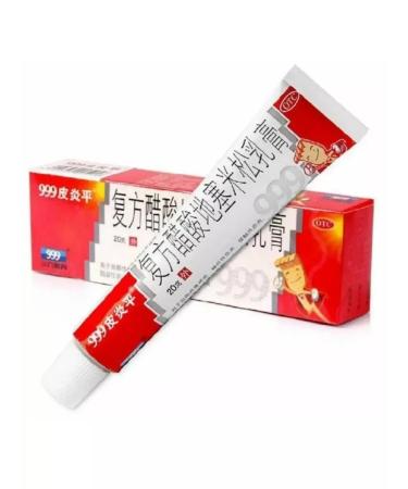 House of Health Chinese ointment 999 Pianpin for skin diseases 20 g - Buy Online on GoSupps.com