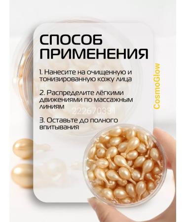 ENOUGH Cream for face serum moisturizing in capsules set 4 pcs - Buy Online on GoSupps.com