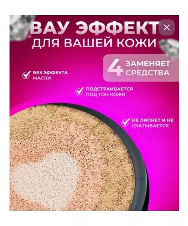 DRAWSHE Kushon for Korea's face - Buy Online on GoSupps.com