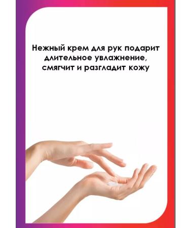 AVON Moisturizing hand cream "Soft Care" 75 ml - Buy Online on GoSupps.com